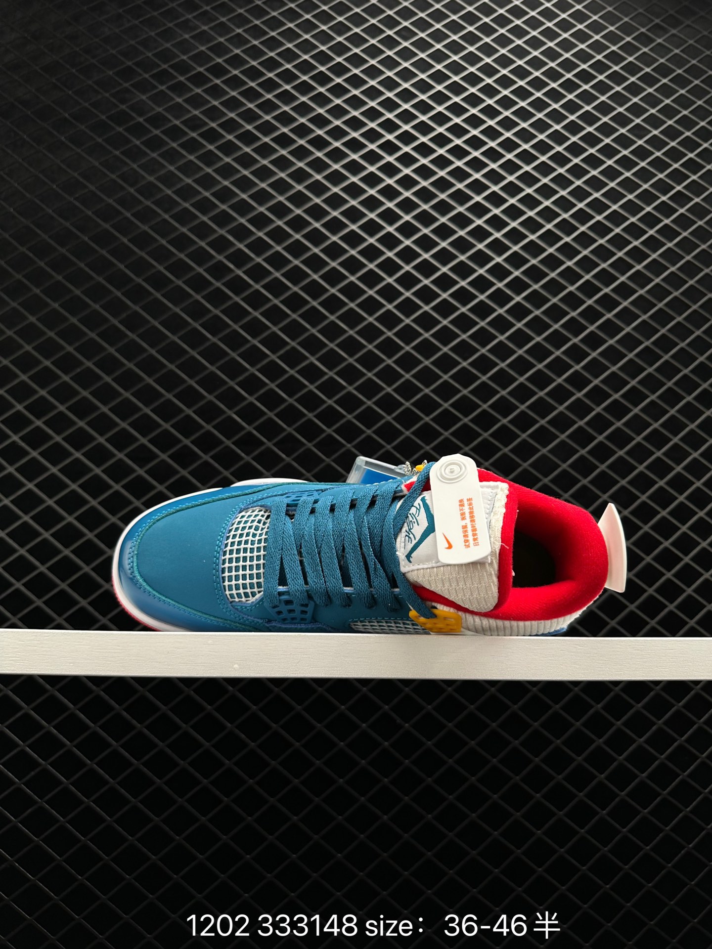 Air Jordan AJ4 SE “University Blue”